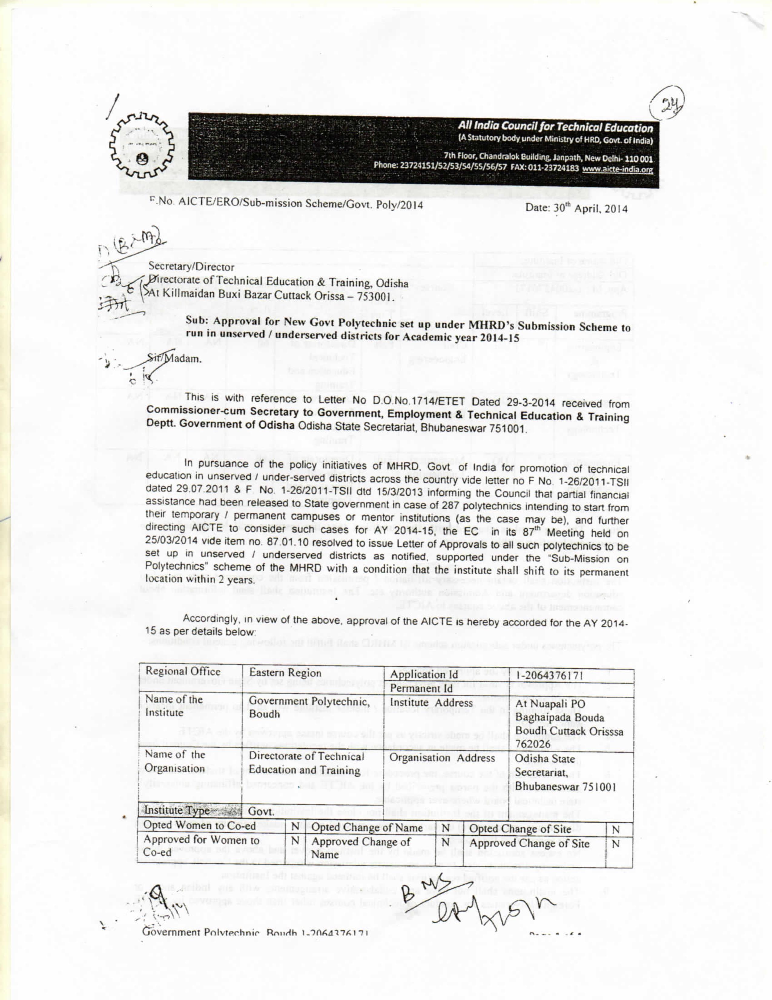 AICTE Affiliation LoA 2014-15