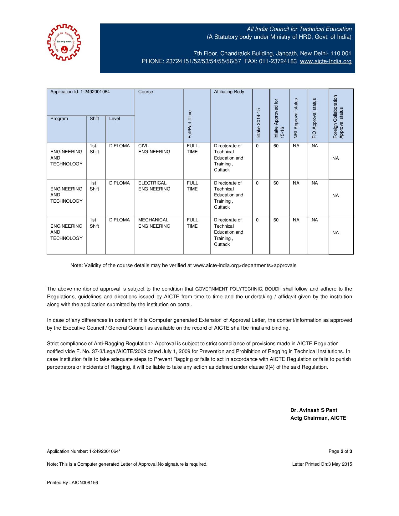 AICTE Affiliation EoA 2015-16