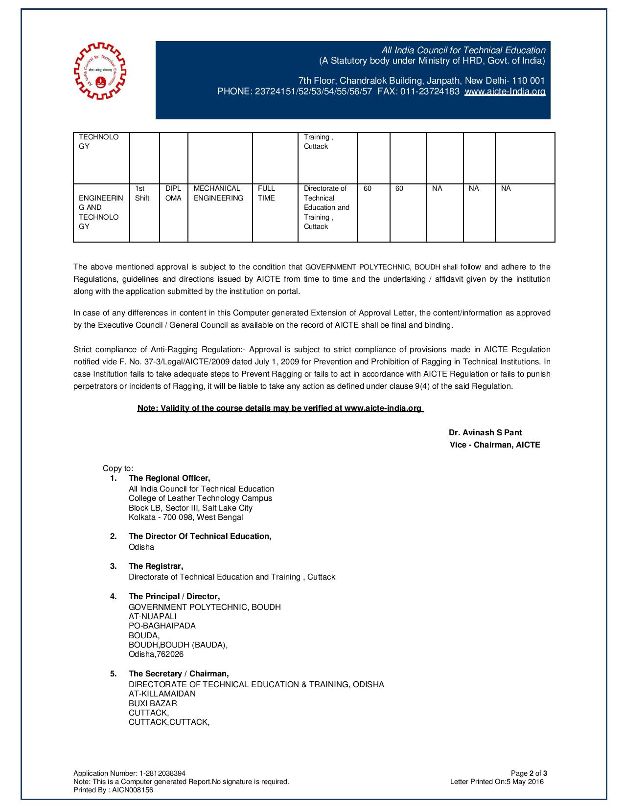 AICTE Affiliation EoA 2016-17