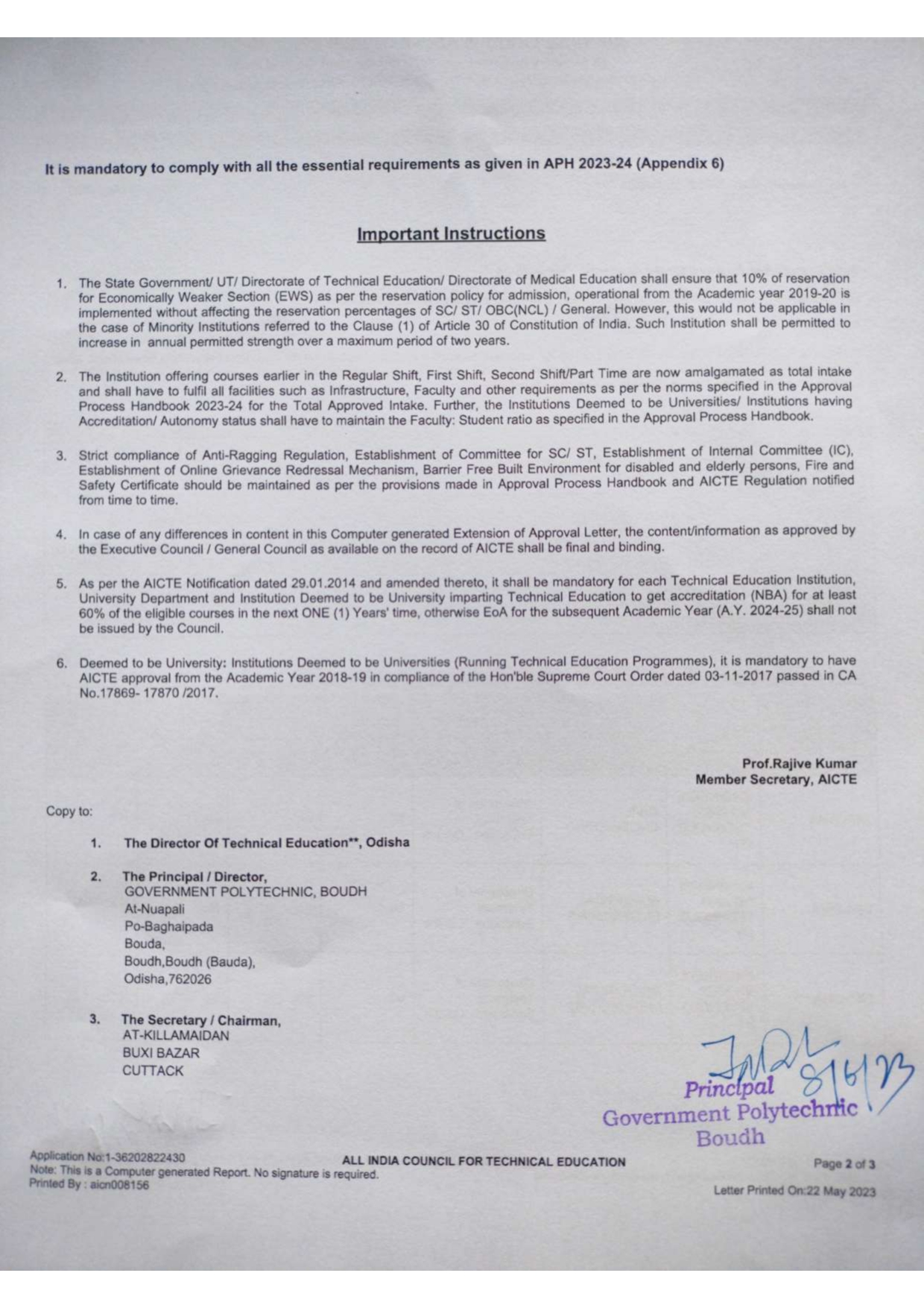 AICTE EOA 2023-24